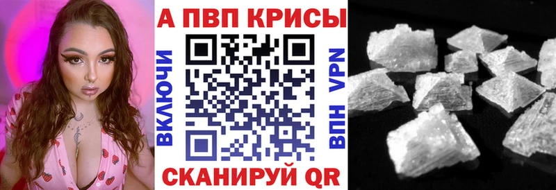 блэк спрут где продают наркотики Спас-Клепики Alpha-PVP крисы CK