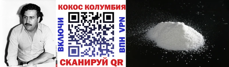 Кокаин Columbia мориарти Telegram Спас-Клепики