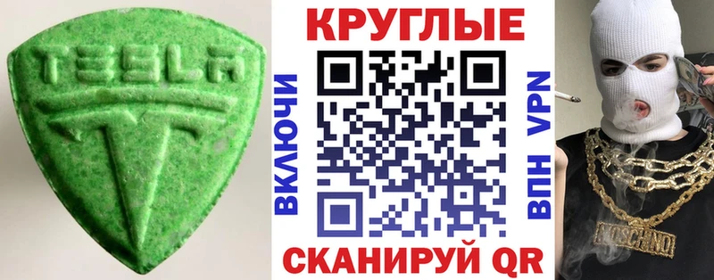 Ecstasy mix  Спас-Клепики 