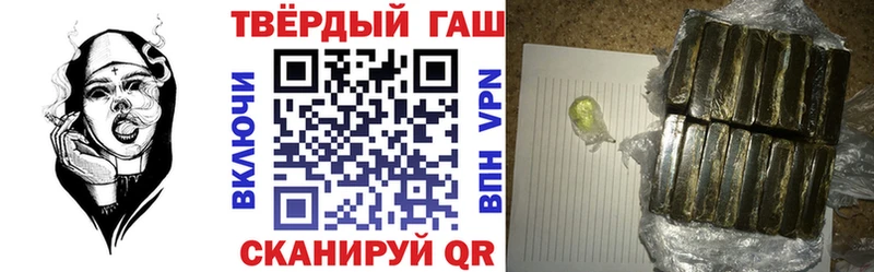 ГАШИШ 40% ТГК  купить наркотик  Спас-Клепики 