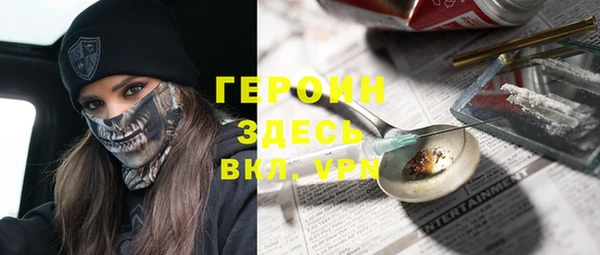 метамфетамин Балабаново