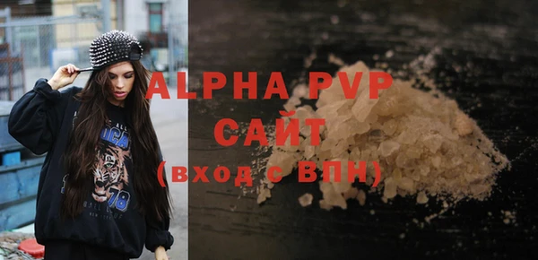 трава Баксан