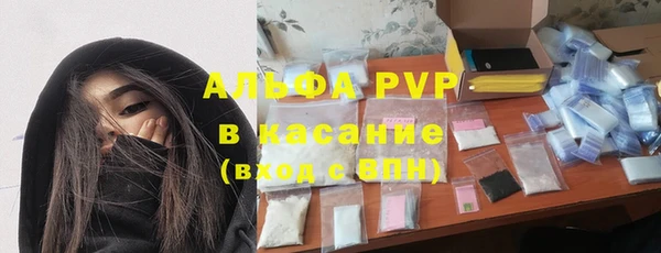 трава Баксан