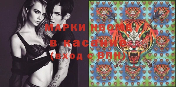 гашишное масло Балахна