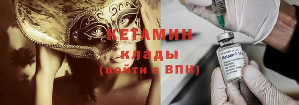 метамфетамин Балабаново