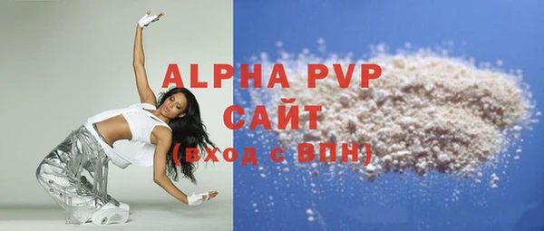 метамфетамин Балабаново
