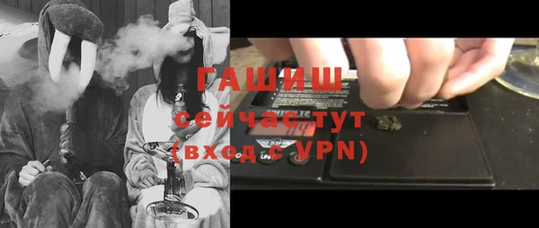 метамфетамин Балабаново