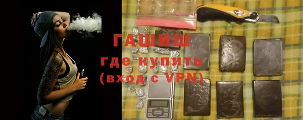 гашишное масло Балахна