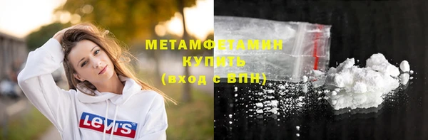 метамфетамин Балабаново