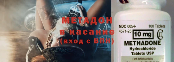 метамфетамин Балабаново