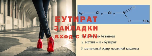 трава Баксан