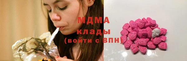 мефедрон Армянск