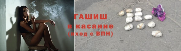гашишное масло Балахна