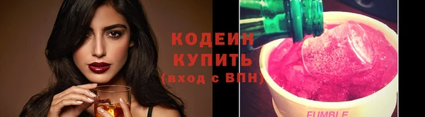 трава Баксан