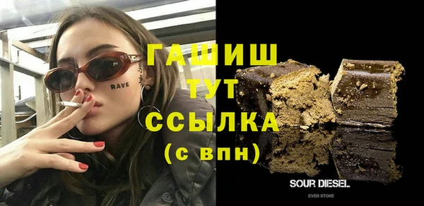 трава Баксан