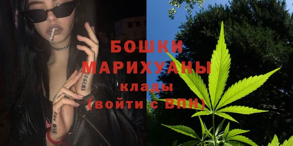 метамфетамин Балабаново