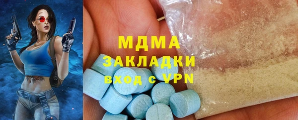 гашишное масло Балахна