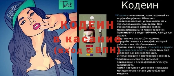 метамфетамин Балабаново