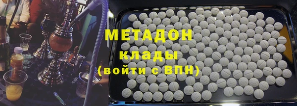 метамфетамин Балабаново