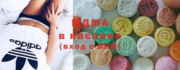гашишное масло Балахна