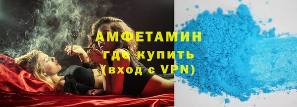 трава Баксан