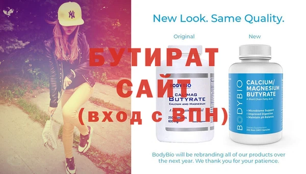 метамфетамин Балабаново