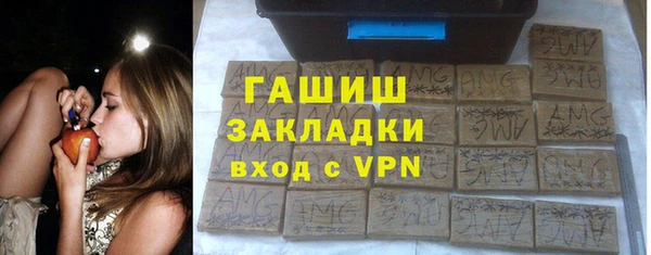 гашишное масло Балахна