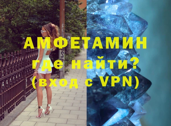 метамфетамин Балабаново