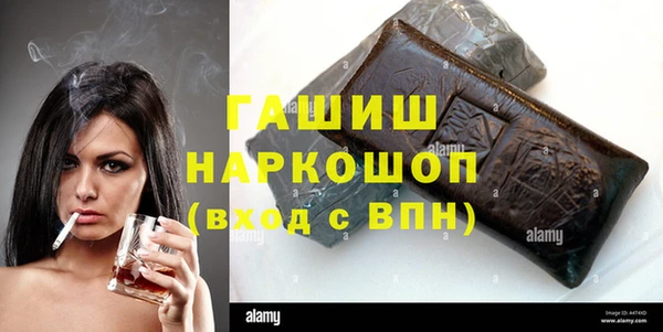 трава Баксан