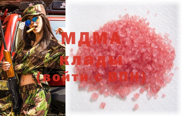 трава Баксан