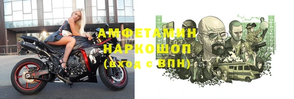 трава Баксан