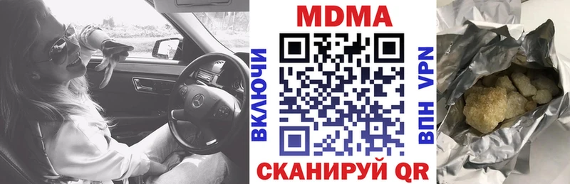 даркнет сайт  Спас-Клепики  МДМА кристаллы 