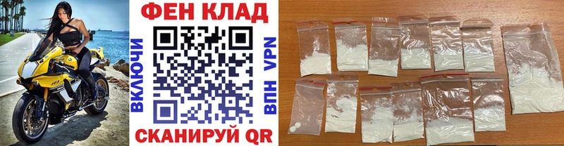 Первитин винт  сколько стоит  Спас-Клепики 