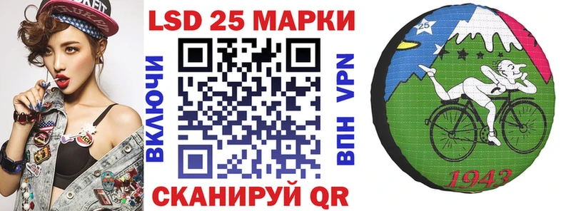 купить наркоту  Спас-Клепики  Марки N-bome 1500мкг 