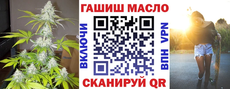 ТГК гашишное масло  Спас-Клепики 